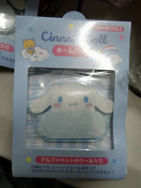 Sanrio Cinnamoroll Carousell