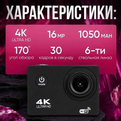 Экшн камера 4K водонепроницаемая, экшен камера с креплениями и защитным ...