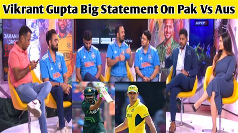 Vikrant Gupta Big Statment On Pakistan Vs Australia Match Indian Media