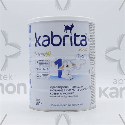 Kabrita Gold 1 800 г (0-6 месячев) Aptekonline.az - onlayn aptek