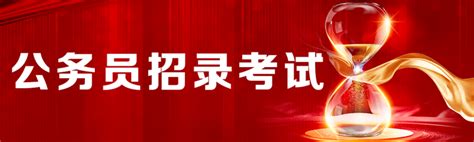 2021年下半年公务员招录考试扩招吗？ 知乎