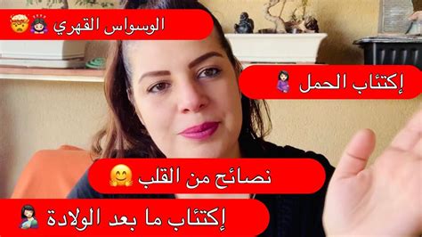 اليوم فتحت ليكم قلبي ، الفيديو بدا بموضوع تافه و سالى بقصة حياتي 😢