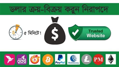 Trusted Dollar Buy Sell Website In Bangladesh Best Exchange Website