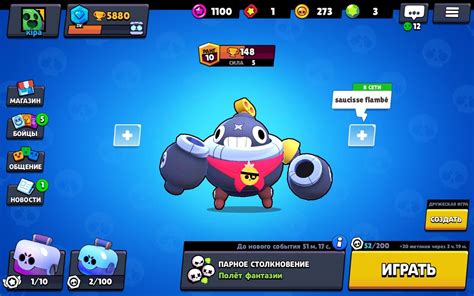 Бравл Старс Тик Tick Brawl Stars история как выглядит из игры