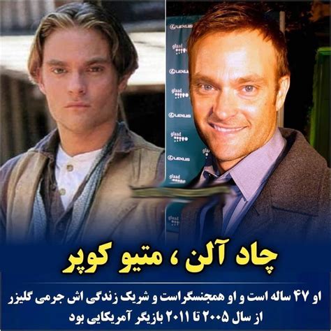چهره ها و سرنوشت بازیگران پزشک دهکده پس از 35 سال