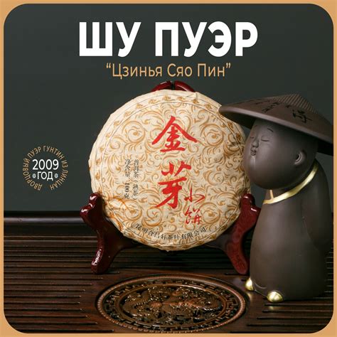 Сяо Шуань купить на OZON по низкой цене