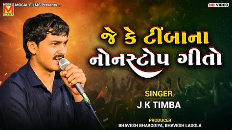 J K Timba Nonstop Songs Youtube