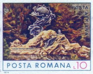 Stamp Upu Emblem And Modes Of Transport Romania U P U Universal