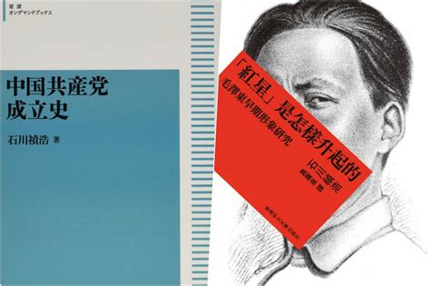 共產黨建黨 R D6co4nkpiqfm 波新聞─陶泰山編輯 中國國家主席習近平今（1）日在天安門發表共產黨建黨100年演說，身穿毛澤東裝，對台下數萬名聽眾發表演說。 習近平演說不斷