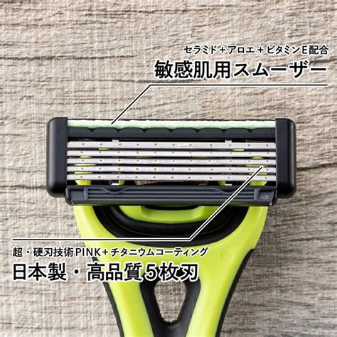 貝印 Xfit クロスフィット 敏感肌用 バリューパック 5枚刃 替刃 8個付 1セット 本体 替刃8個 4901331002670 Goodsaniaマック土居店 通販