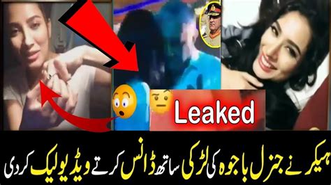 Mehwish Hayat Viral Leaked Video Full Bajwa And Mahwish Hayat Dance