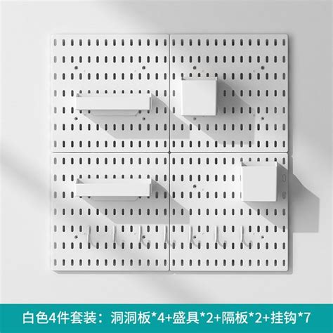 Pegboard Wall Organizer Kit Plastic Craft Display Small Pegboard Panels