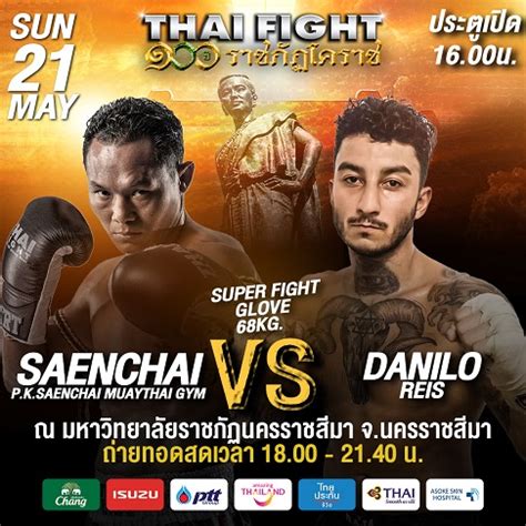 Thai Fight