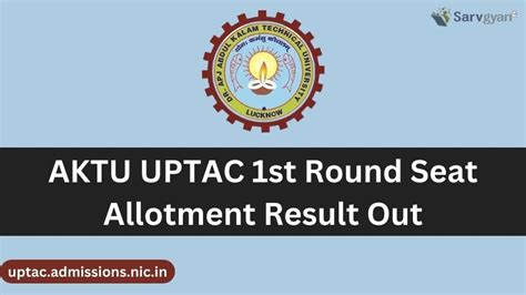 AKTU UPTAC 2023 1st Round Seat Allotment Result जर uptac admissions