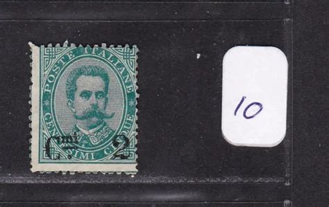 TIMBRE ITALIE 1890 91 N 52 Nsg Tb Cote 20 Euros Voir Scan R V Z251