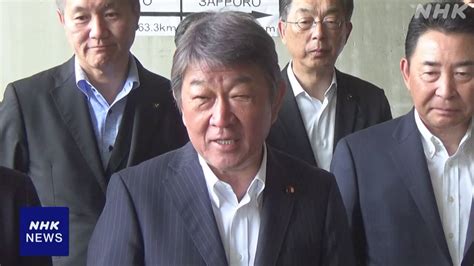 自民 茂木幹事長 総裁選対応 “夏の間 よくいろいろ考えたい” Nhk