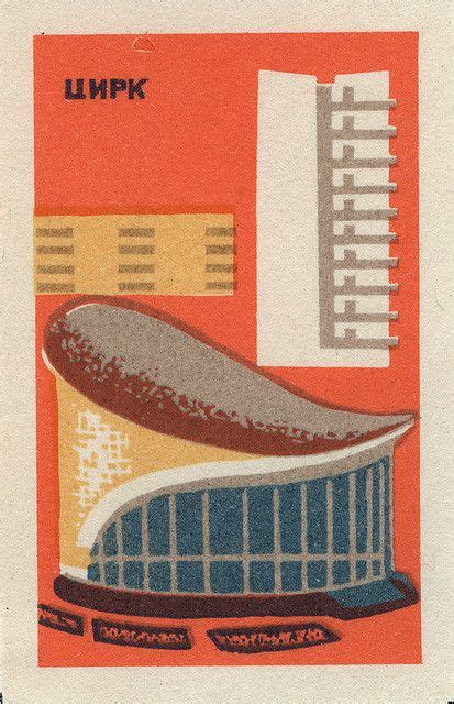 Russian Matchbox Label Matchbox Matchbox Art Matchbook Art