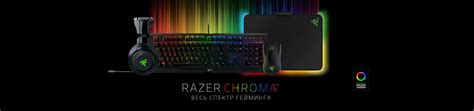 Razer - For Gamers By Gamers