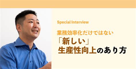 「新しい」生産性向上のポイント｜人が「動く」「出会う」「親しむ」｜凸版印刷｜事業戦略サイト