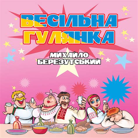 Сам п'ю - YouTube Music