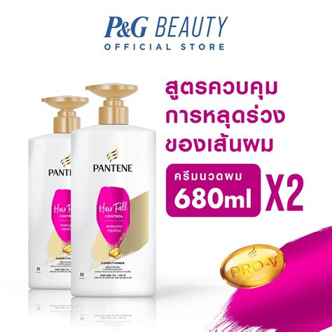 Pantene แพนทีน โปร วี ครีมนวดผม สูตรลดผมขาดหลุดร่วง Hairfall Control Pro V Hair Conditioner