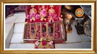 LIVE || Maa Vaishno Devi Aarti from Bhawan || माता वैष्... | Doovi