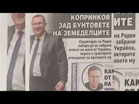 Вестник Филтър - YouTube