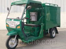 Zongshen Cab Cargo Moto Three Wheeler Zs Zh Manufactured By