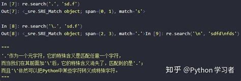 Python字符串和正则表达式中的反斜杠‘‘问题 知乎