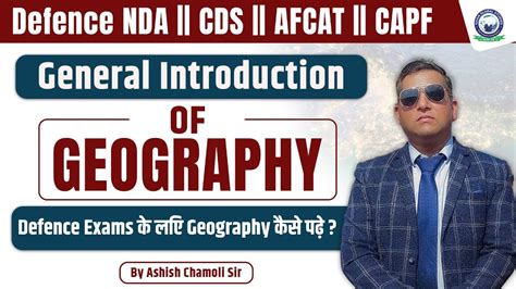 Defence NDA CDS AFCAT CAPF General Introduction Class 01