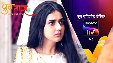 NEW Dhruv Tara Samay Sadi Se Pare EP 379 Teaser Irizflick Media