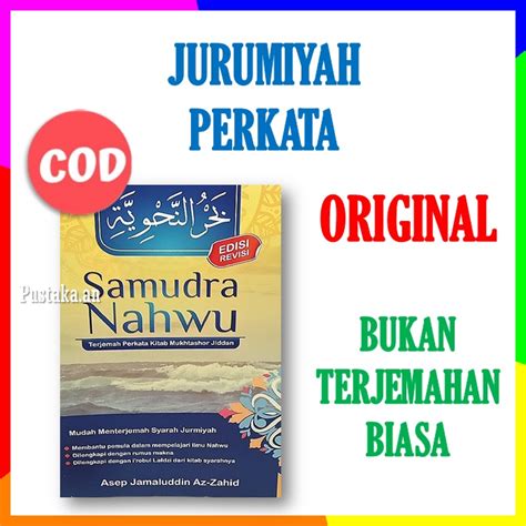 Jual Kitab Buku Syarah Jurumiyah Mukhtashor Muhtasor Jiddan Jidan