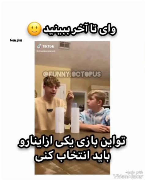 😐😂 فیلم ویسگون