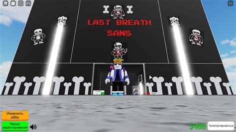 Last Breath Sans All Phase Obby Creator Youtube