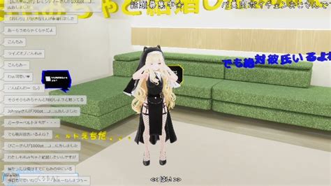 バーチャルキャスト 】あぁねんまつ【バ美肉 新人vtuber 】 2023122土 2100開始 ニコニコ生放送