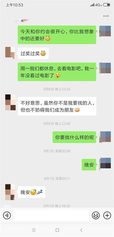 男生问答：和相亲的女生，见面时聊的还不错，回去后女生就拒绝了我，为什么？ 哔哩哔哩