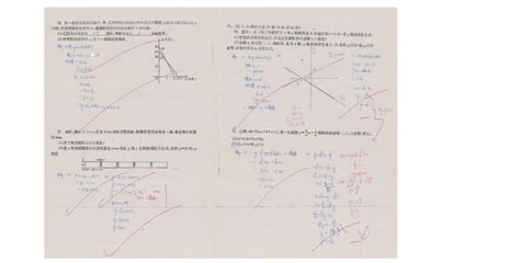 华育中学八年级下学期数学周周爽期末考试试卷文档之家