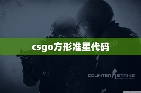 Csgo Cs Csgo