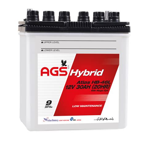 AGS Hybrid HB-46R – Defence Battery Centre