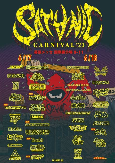 Satanic Carnival 2023 、出演バンド第3弾でsim、crossfaith、spark Sound Show 、promptsら発表！ 激ロック ニュース