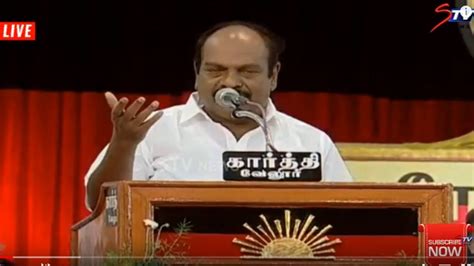 jagathratchagan Speech @ Erode DMK LIVE | Dravida Munnetra Kazhagam | Tamil Nadu News Live(25-03 ...