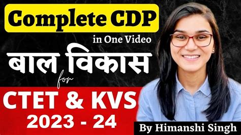 Complete CDP In One Video By Himanshi Singh CTET Marathon Day 01