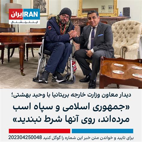 ايران اينترنشنال On Twitter وحید بهشتی، فعال حقوق بشر، در شصت‌ودومین