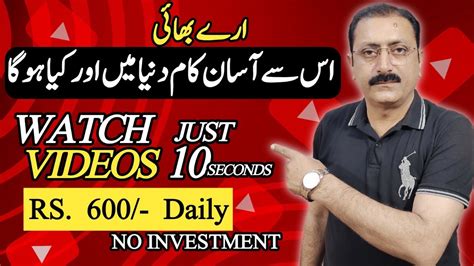 Watch Youtube Videos Earn Money Online In Pakistan Make Money