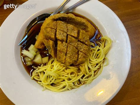 Pempek Palembang Is A Traditional Food From South Sumatra Indonesia