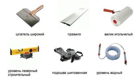 Выравнивание пола под плитку своими руками — Видео — Sibear.ru