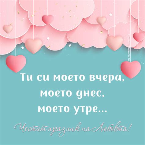 Слънчо Обичкам Те - Сайт за Любовта - Любовни мисли, Любовни статуси ...