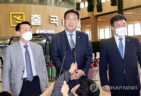 출국하는 정진석 한일의원연맹 회장 연합뉴스