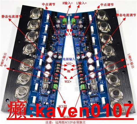 Ksa100金封管大功率hifi發燒級 純後級可調甲類功放板（一對） 露天市集 全台最大的網路購物市集