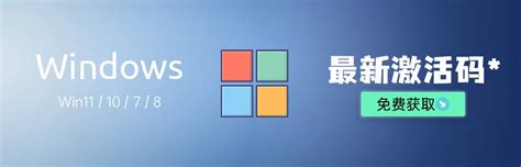 暴风侠一键激活win10win7系统win8系统